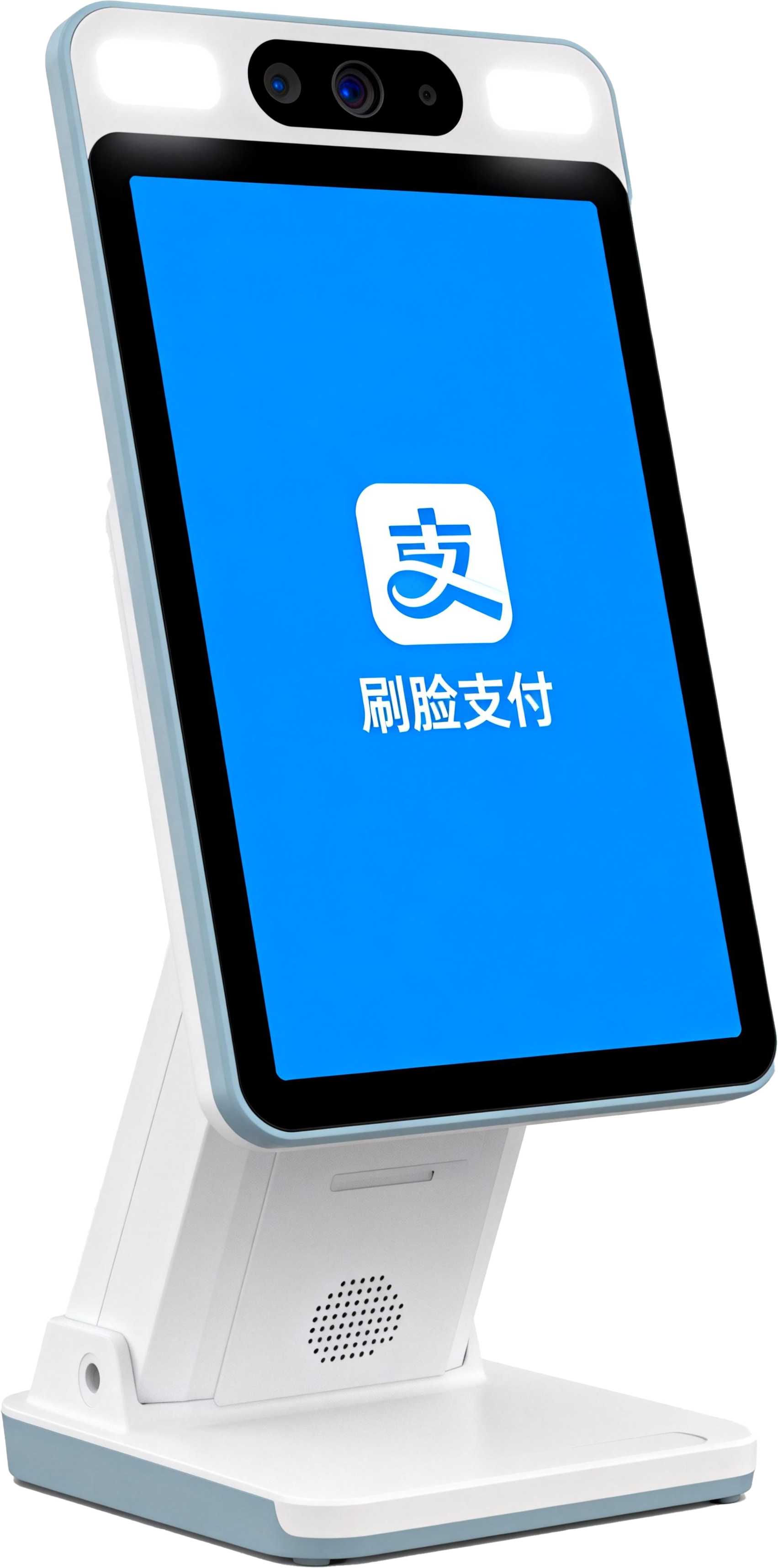 刷脸支付设备