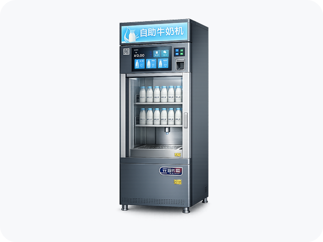 自助牛奶机