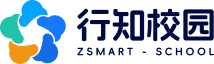 行知校园